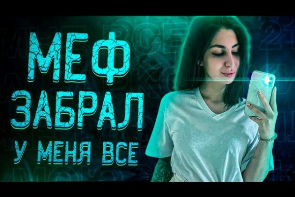 Kraken наркотики сайт