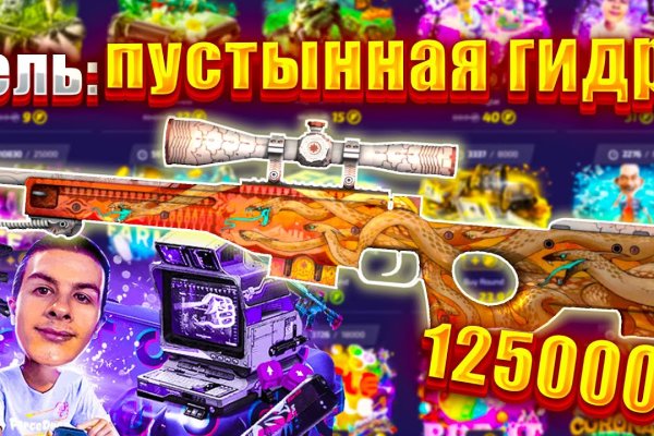 Как восстановить аккаунт на кракене