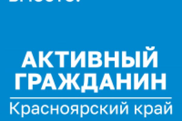 Ссылки в тор