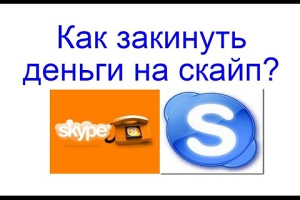 Как зайти на кракен дарк