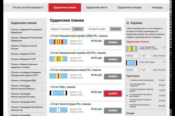 Кракен зеркало сегодня