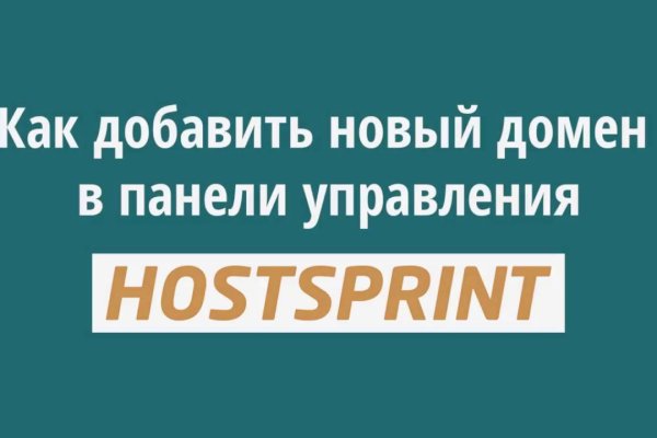 Кракен найдется все что это