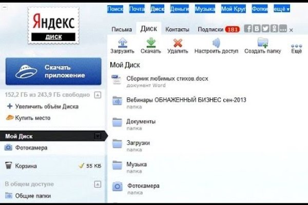 Знают ли власти про маркетплейс кракен