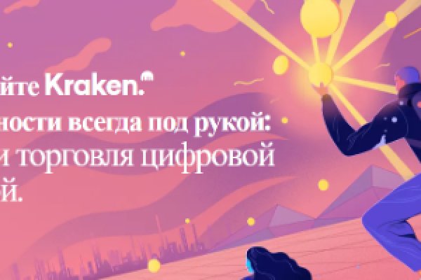 Kraken ссылка tor
