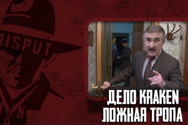 Kraken 2krn es