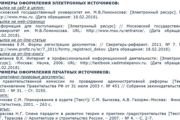 Магазин кракен в москве наркотики