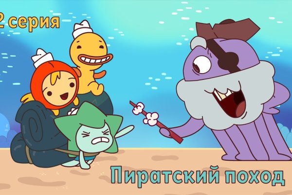 Kraken ем