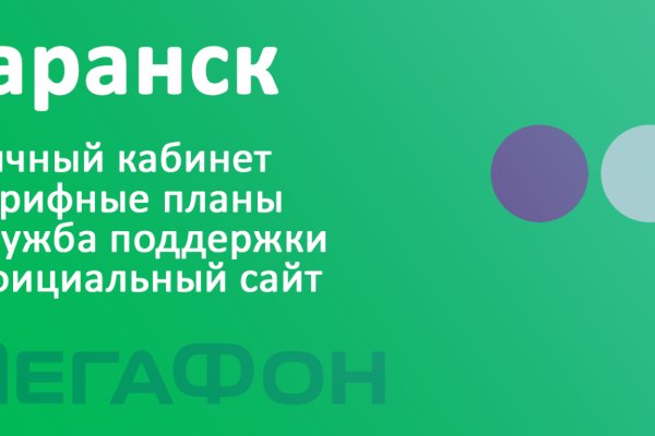 Darknet ссылка кракен kraken014 com