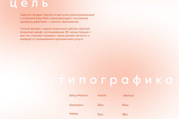 Kraken рабочий