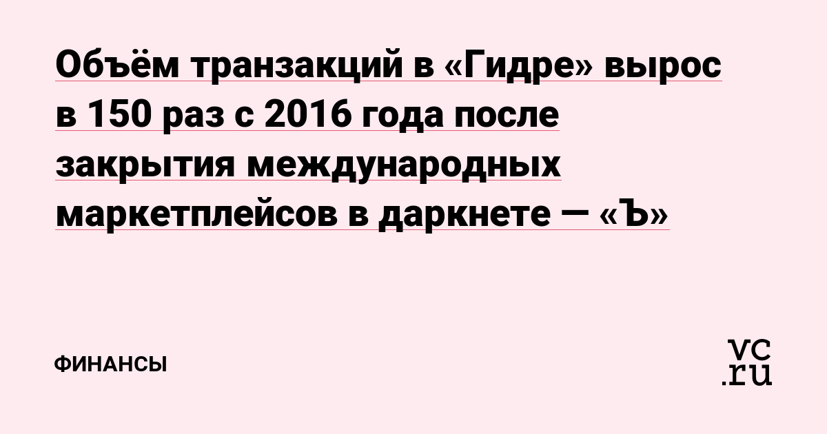 Вход кракен код