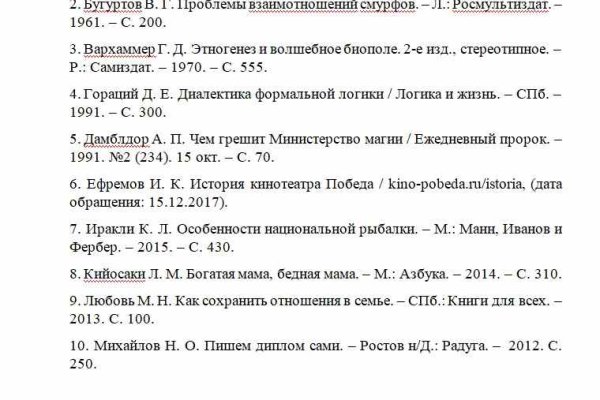 Кракена net