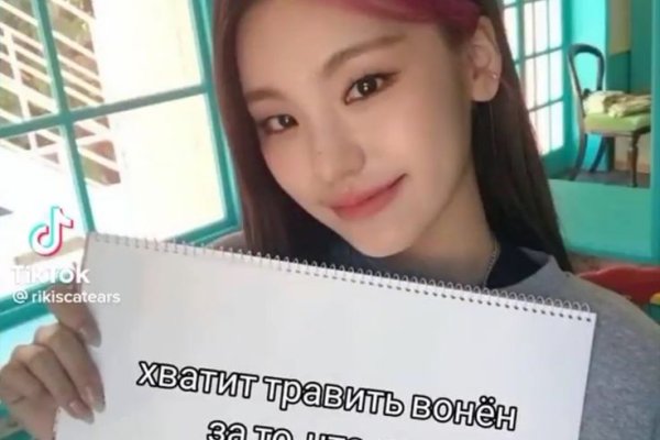 Кракен kr2link co