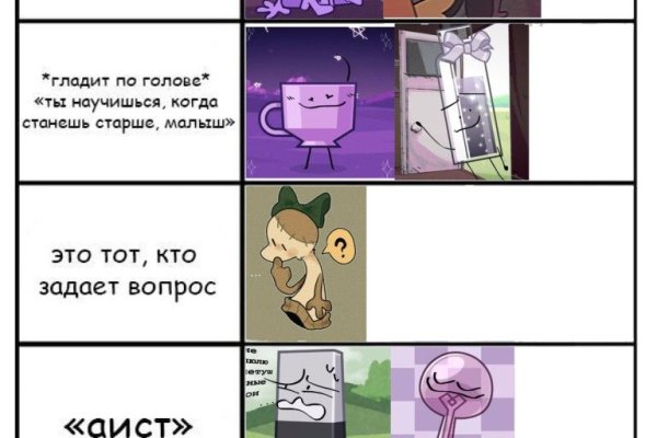 Кракен маркетплейс что это