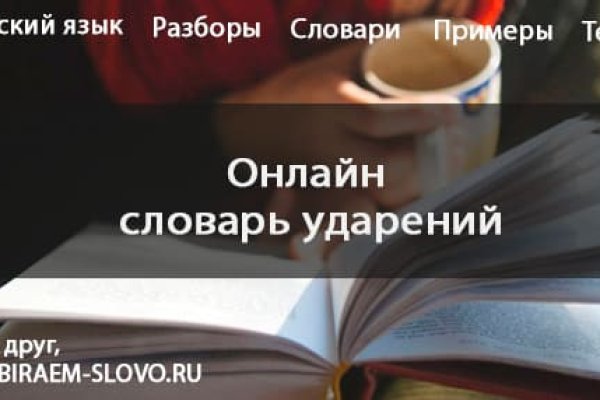 Ссылка на кракен тор браузер