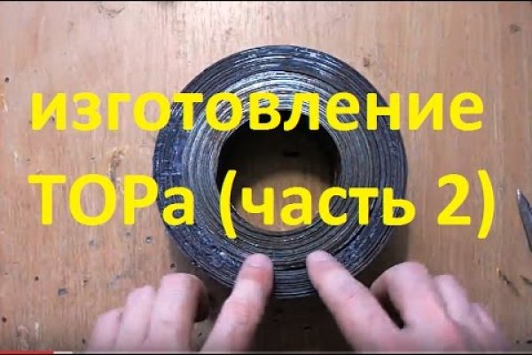 Ссылка на кракен тор браузер