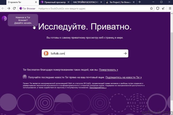 Кракен магазин kr2web in тор