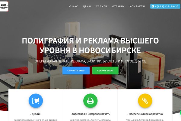 Kraken istand onion ссылка