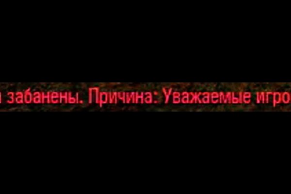 Как войти в кракен через тор