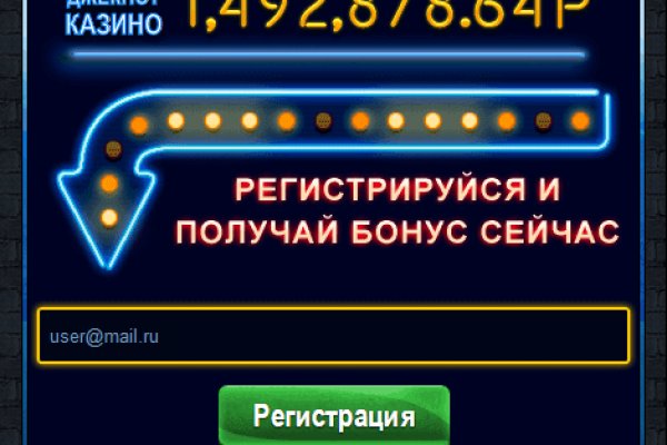 Кракен официальный сайт