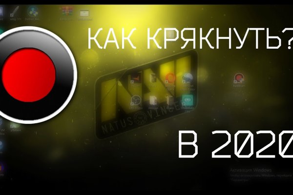 Kraken актуальное